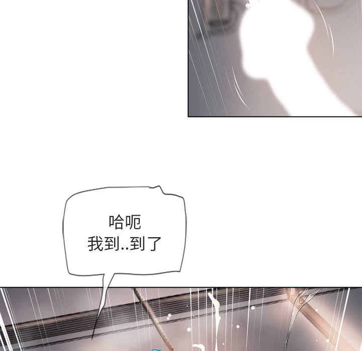 湿乐园[抖漫]韩漫全集-湿乐园-第 33 章无删减无遮挡章节图片 