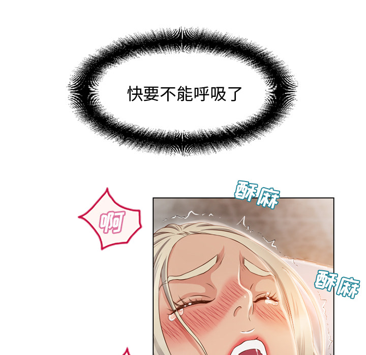 湿乐园[抖漫]韩漫全集-湿乐园-第 33 章无删减无遮挡章节图片 