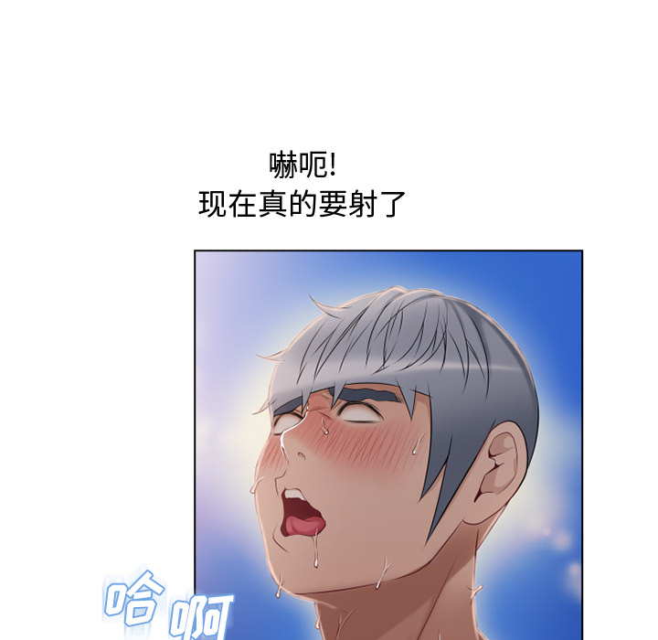 湿乐园[抖漫]韩漫全集-湿乐园-第 33 章无删减无遮挡章节图片 