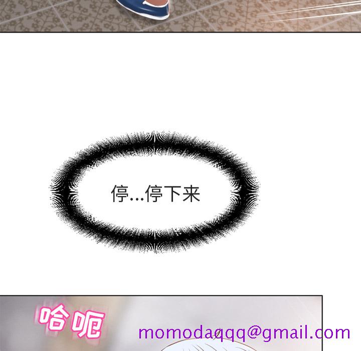 湿乐园[抖漫]韩漫全集-湿乐园-第 33 章无删减无遮挡章节图片 