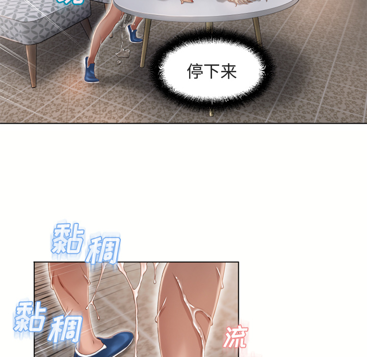 湿乐园[抖漫]韩漫全集-湿乐园-第 33 章无删减无遮挡章节图片 
