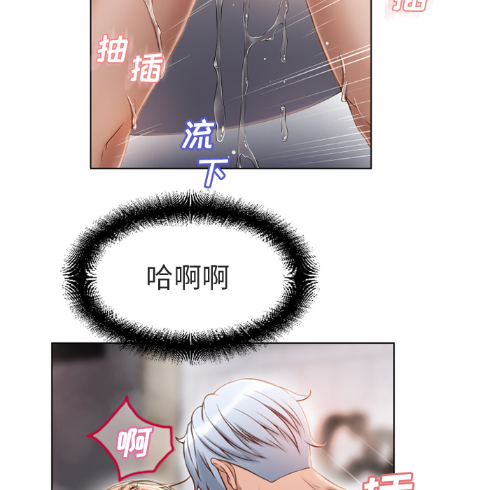 湿乐园[抖漫]韩漫全集-湿乐园-第 33 章无删减无遮挡章节图片 