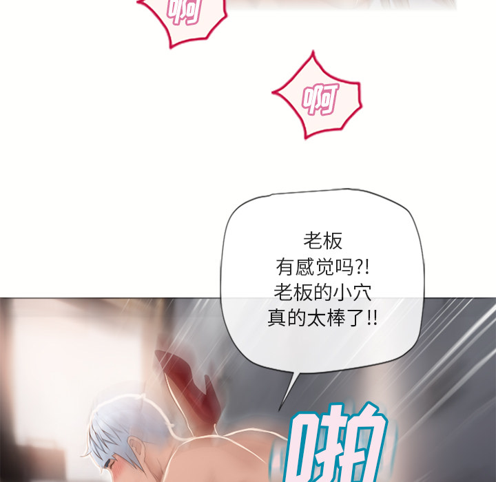 湿乐园[抖漫]韩漫全集-湿乐园-第 33 章无删减无遮挡章节图片 