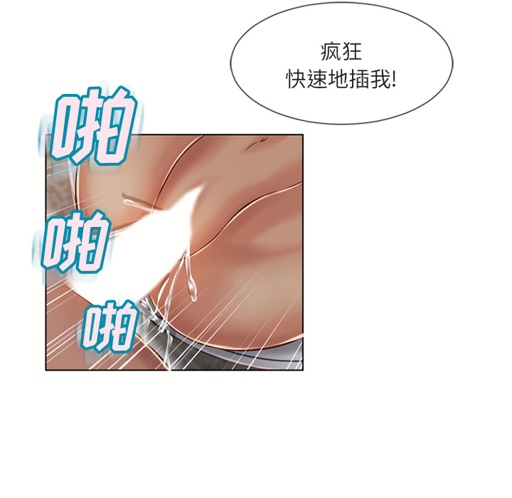 湿乐园[抖漫]韩漫全集-湿乐园-第 33 章无删减无遮挡章节图片 