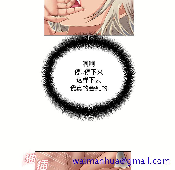 湿乐园[抖漫]韩漫全集-湿乐园-第 33 章无删减无遮挡章节图片 