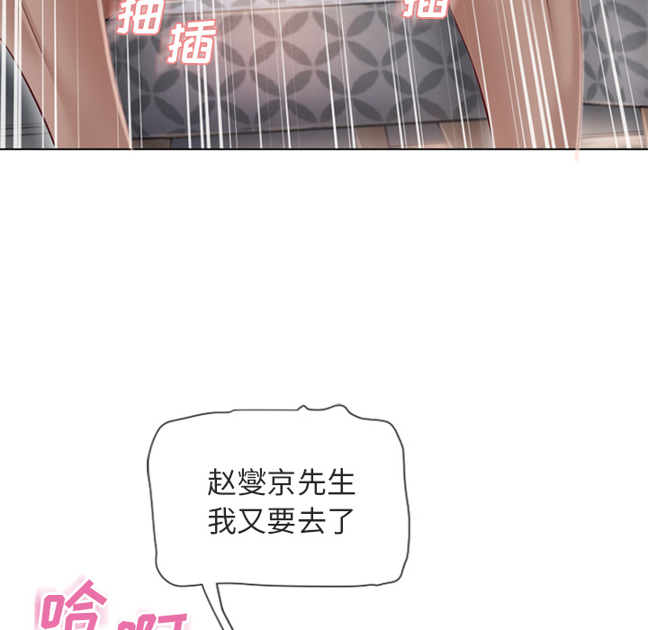 湿乐园[抖漫]韩漫全集-湿乐园-第 33 章无删减无遮挡章节图片 