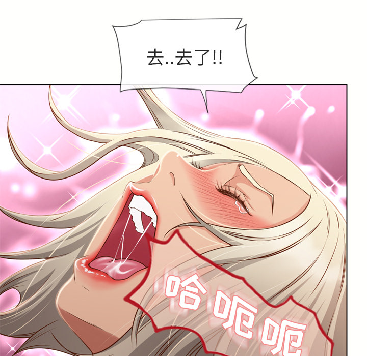 湿乐园[抖漫]韩漫全集-湿乐园-第 33 章无删减无遮挡章节图片 