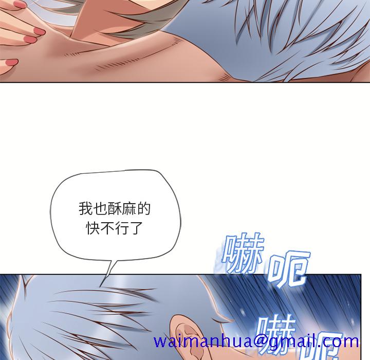 湿乐园[抖漫]韩漫全集-湿乐园-第 33 章无删减无遮挡章节图片 