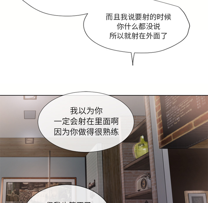 湿乐园[h漫]韩漫全集-湿乐园-第 34 章无删减无遮挡章节图片 