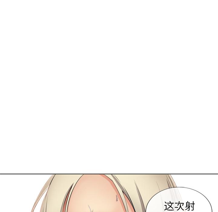 湿乐园[h漫]韩漫全集-湿乐园-第 34 章无删减无遮挡章节图片 