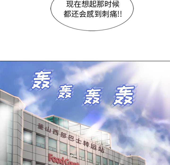 湿乐园[h漫]韩漫全集-湿乐园-第 34 章无删减无遮挡章节图片 