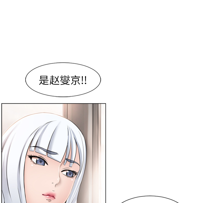 湿乐园[h漫]韩漫全集-湿乐园-第 34 章无删减无遮挡章节图片 