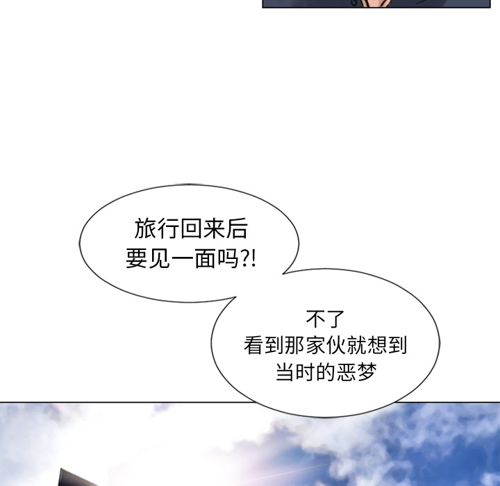 湿乐园[h漫]韩漫全集-湿乐园-第 34 章无删减无遮挡章节图片 