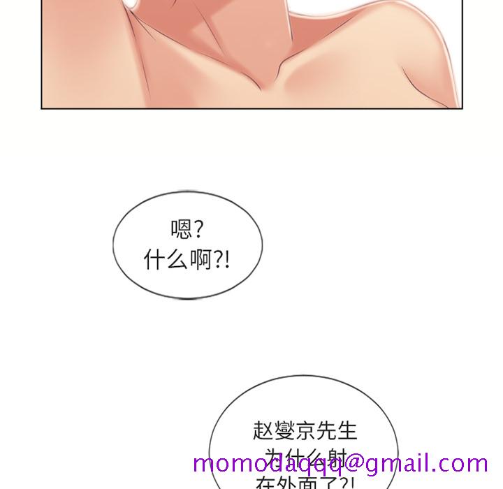 湿乐园[h漫]韩漫全集-湿乐园-第 34 章无删减无遮挡章节图片 