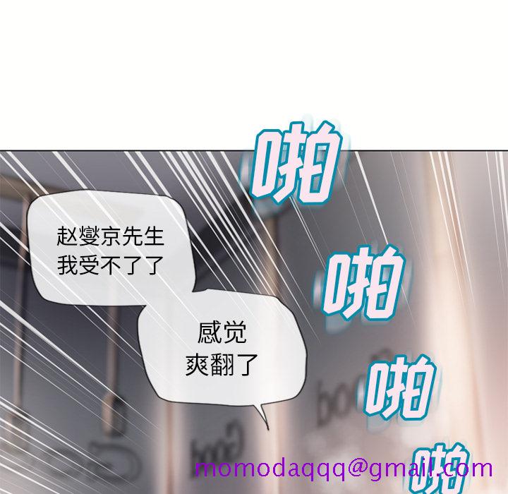 湿乐园[h漫]韩漫全集-湿乐园-第 34 章无删减无遮挡章节图片 