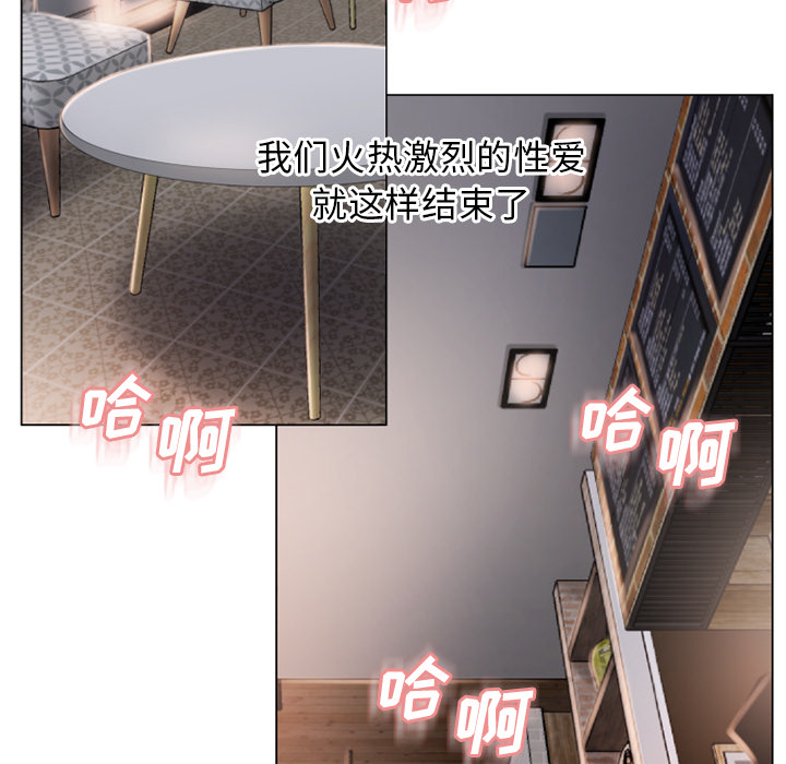 湿乐园[h漫]韩漫全集-湿乐园-第 34 章无删减无遮挡章节图片 