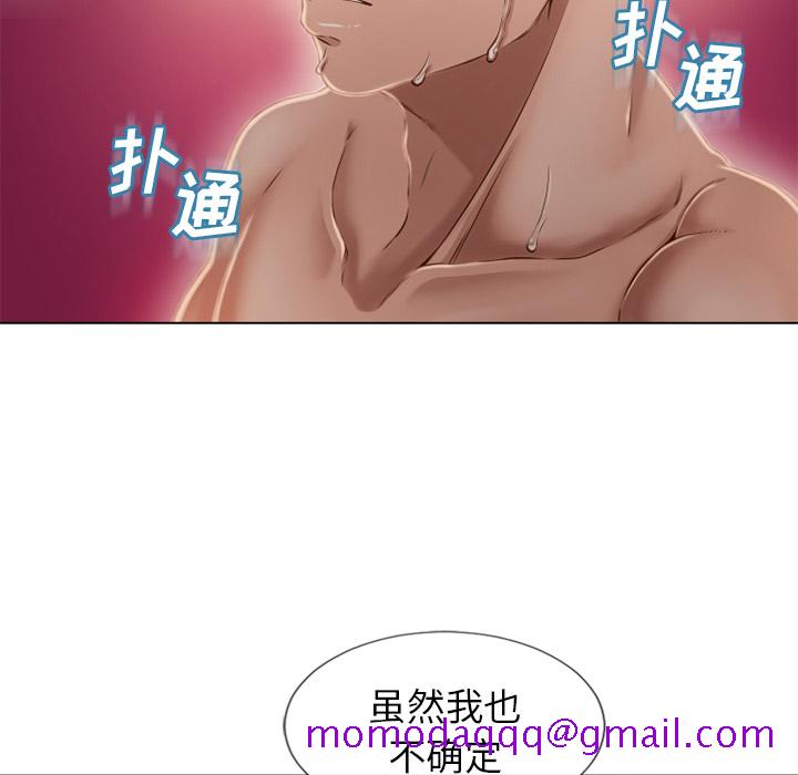 湿乐园[h漫]韩漫全集-湿乐园-第 34 章无删减无遮挡章节图片 