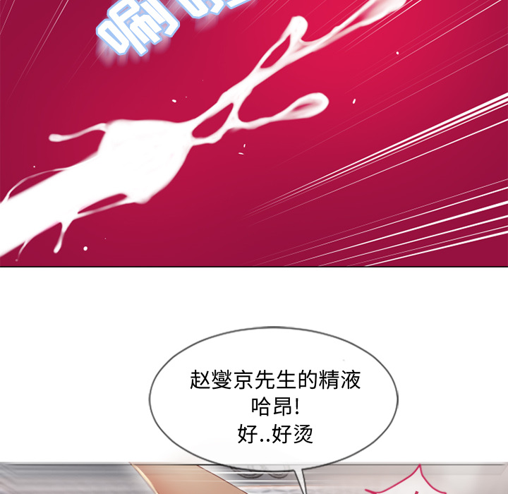 湿乐园[h漫]韩漫全集-湿乐园-第 34 章无删减无遮挡章节图片 