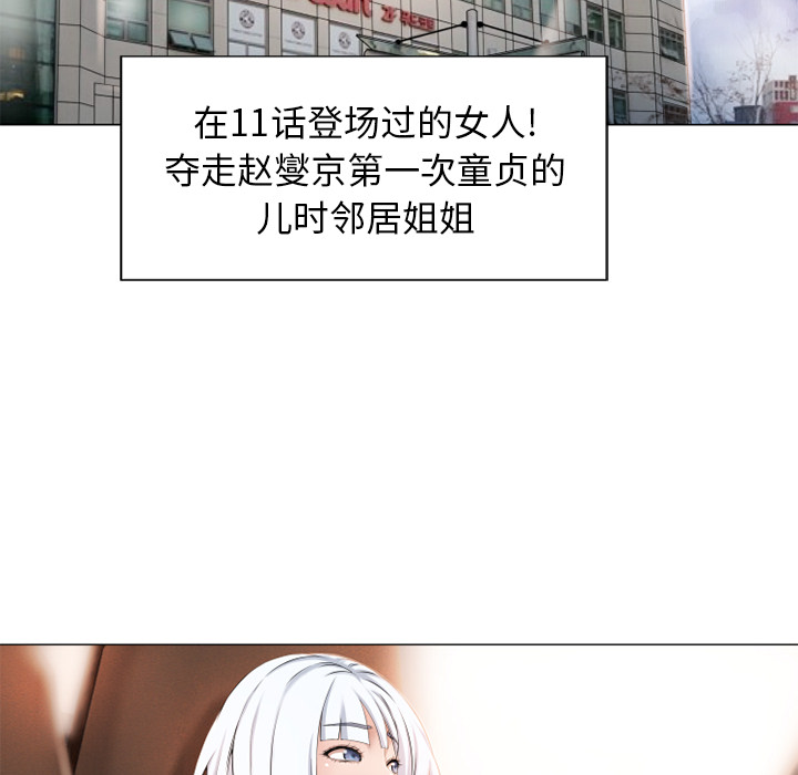 湿乐园[h漫]韩漫全集-湿乐园-第 34 章无删减无遮挡章节图片 
