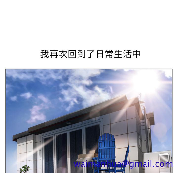 湿乐园[h漫]韩漫全集-湿乐园-第 34 章无删减无遮挡章节图片 