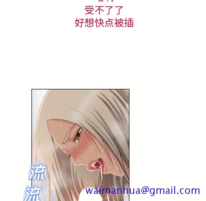 湿乐园[h漫]韩漫全集-湿乐园-第 34 章无删减无遮挡章节图片 