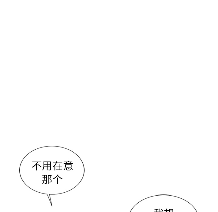 湿乐园[h漫]韩漫全集-湿乐园-第 34 章无删减无遮挡章节图片 