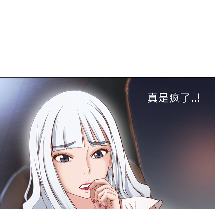 湿乐园[h漫]韩漫全集-湿乐园-第 35 章无删减无遮挡章节图片 