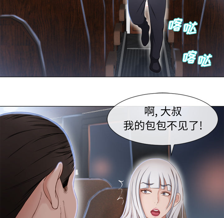 湿乐园[h漫]韩漫全集-湿乐园-第 35 章无删减无遮挡章节图片 