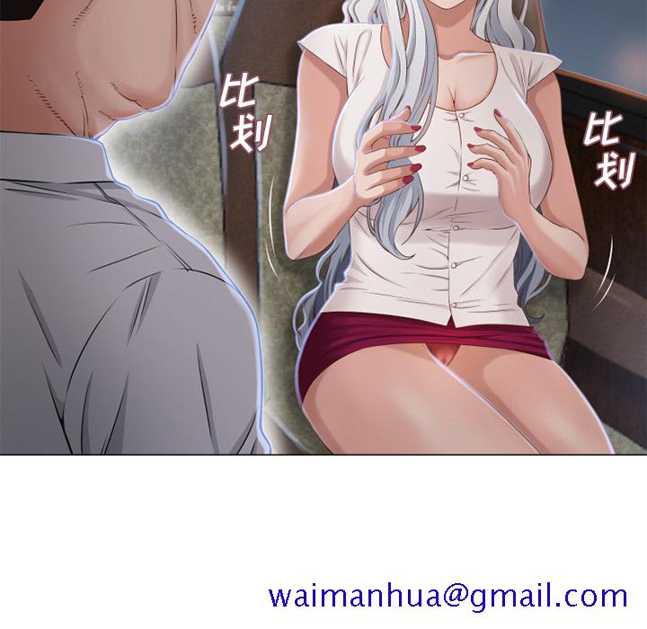 湿乐园[h漫]韩漫全集-湿乐园-第 35 章无删减无遮挡章节图片 