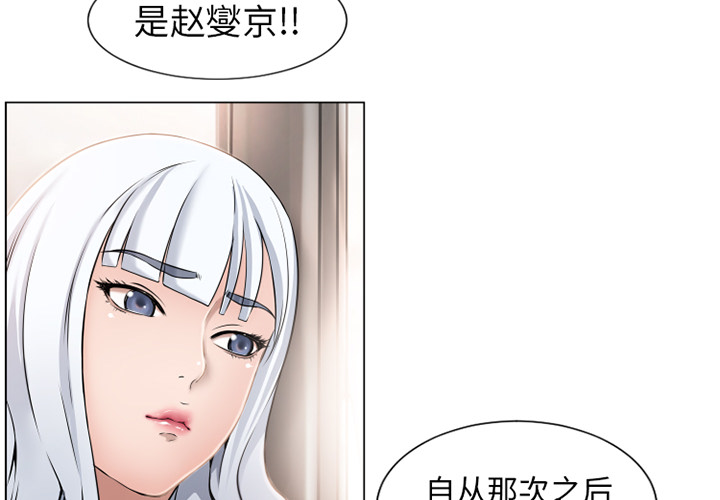 湿乐园[h漫]韩漫全集-湿乐园-第 35 章无删减无遮挡章节图片 