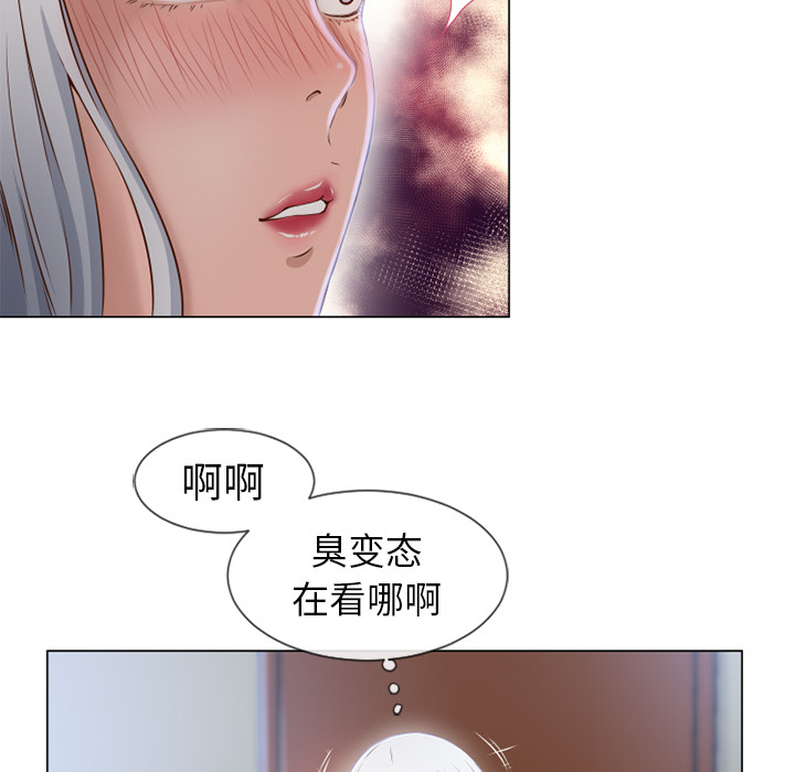 湿乐园[h漫]韩漫全集-湿乐园-第 35 章无删减无遮挡章节图片 