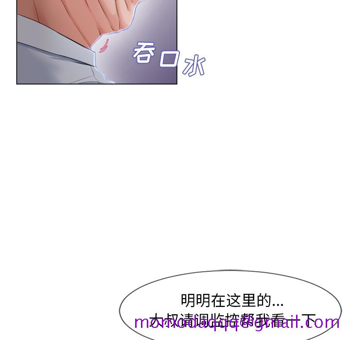 湿乐园[h漫]韩漫全集-湿乐园-第 35 章无删减无遮挡章节图片 