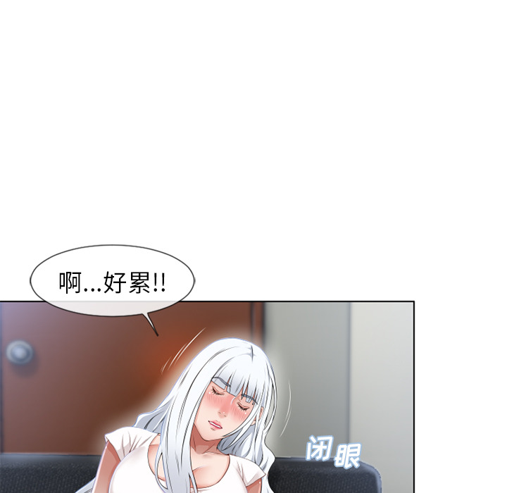湿乐园[h漫]韩漫全集-湿乐园-第 35 章无删减无遮挡章节图片 