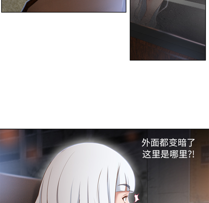 湿乐园[h漫]韩漫全集-湿乐园-第 35 章无删减无遮挡章节图片 