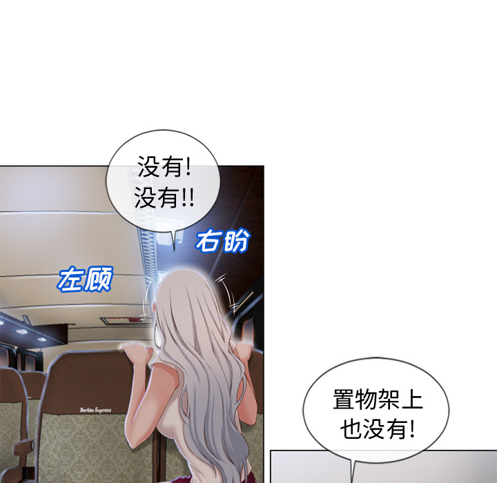 湿乐园[h漫]韩漫全集-湿乐园-第 35 章无删减无遮挡章节图片 