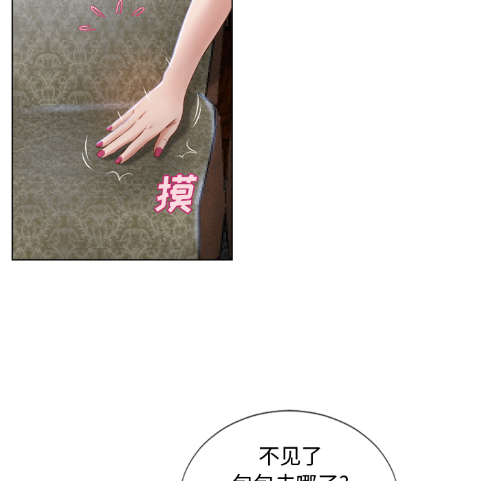 湿乐园[h漫]韩漫全集-湿乐园-第 35 章无删减无遮挡章节图片 