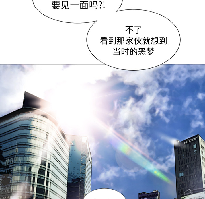 湿乐园[h漫]韩漫全集-湿乐园-第 35 章无删减无遮挡章节图片 