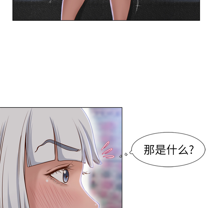 湿乐园[h漫]韩漫全集-湿乐园-第 35 章无删减无遮挡章节图片 