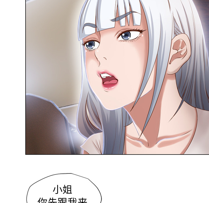 湿乐园[h漫]韩漫全集-湿乐园-第 35 章无删减无遮挡章节图片 
