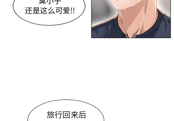 湿乐园[h漫]韩漫全集-湿乐园-第 35 章无删减无遮挡章节图片 