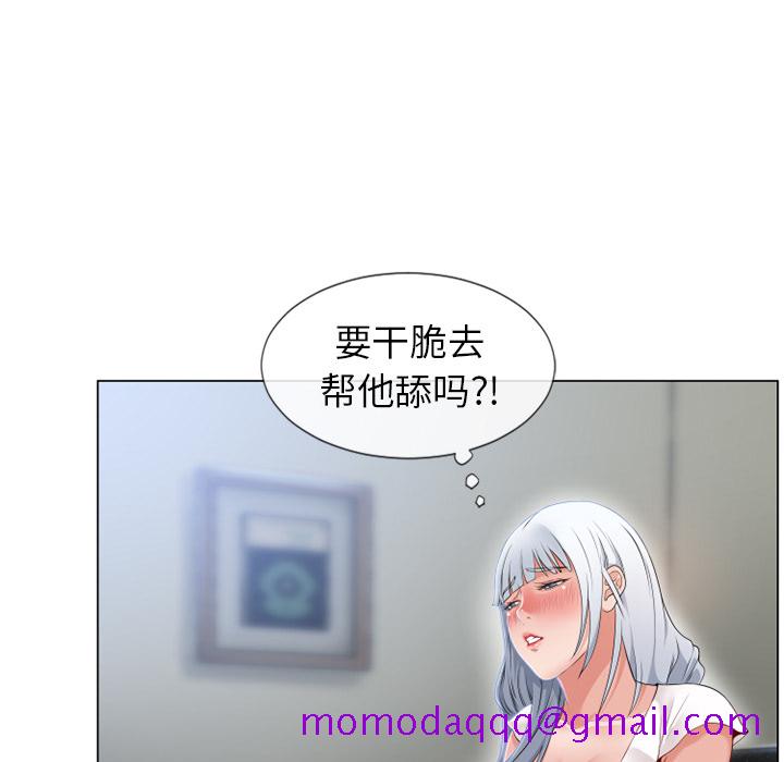 湿乐园[h漫]韩漫全集-湿乐园-第 35 章无删减无遮挡章节图片 