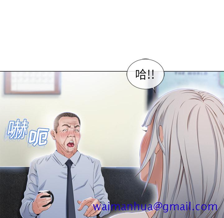 湿乐园[h漫]韩漫全集-湿乐园-第 35 章无删减无遮挡章节图片 