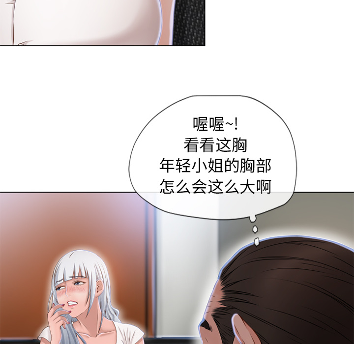 湿乐园[h漫]韩漫全集-湿乐园-第 35 章无删减无遮挡章节图片 