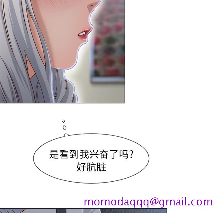 湿乐园[h漫]韩漫全集-湿乐园-第 35 章无删减无遮挡章节图片 