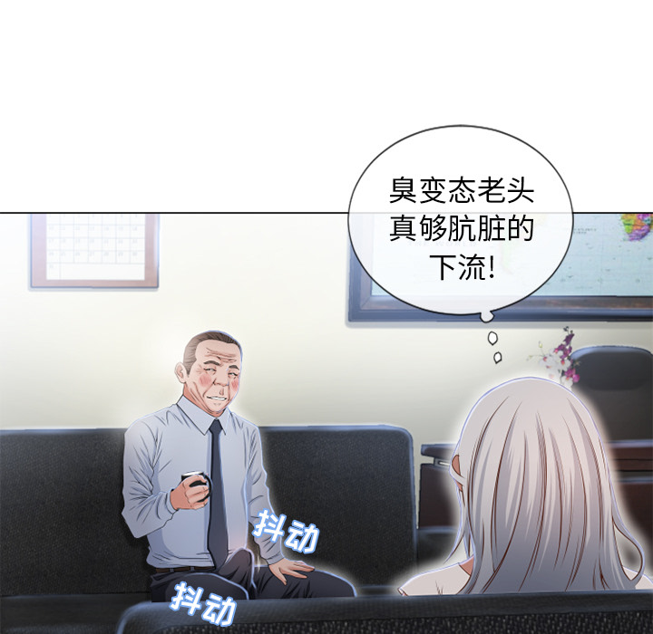 湿乐园[h漫]韩漫全集-湿乐园-第 35 章无删减无遮挡章节图片 