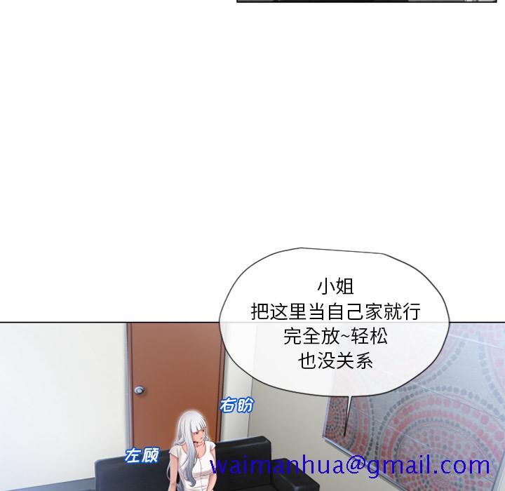 湿乐园[h漫]韩漫全集-湿乐园-第 35 章无删减无遮挡章节图片 