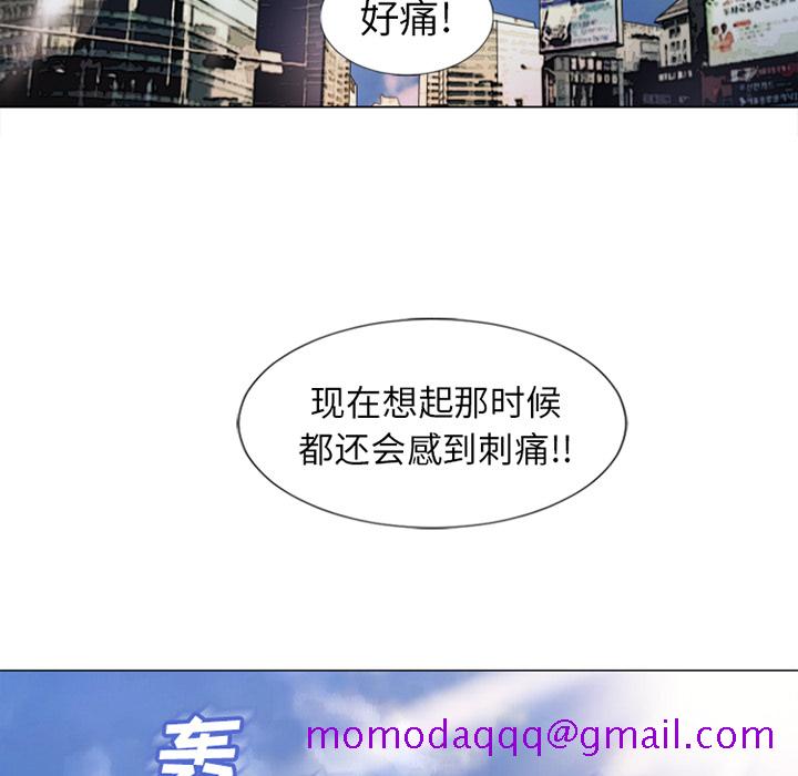 湿乐园[h漫]韩漫全集-湿乐园-第 35 章无删减无遮挡章节图片 