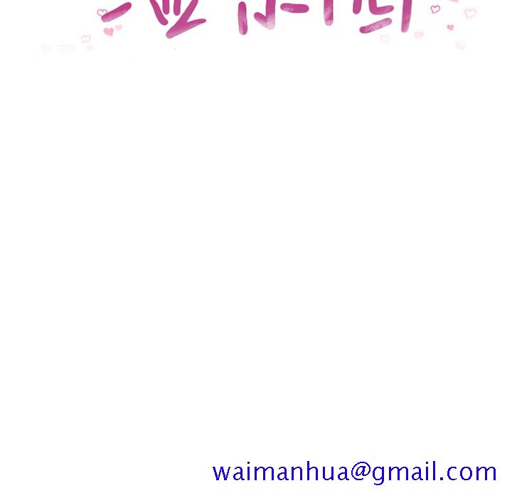 湿乐园[h漫]韩漫全集-湿乐园-第 35 章无删减无遮挡章节图片 