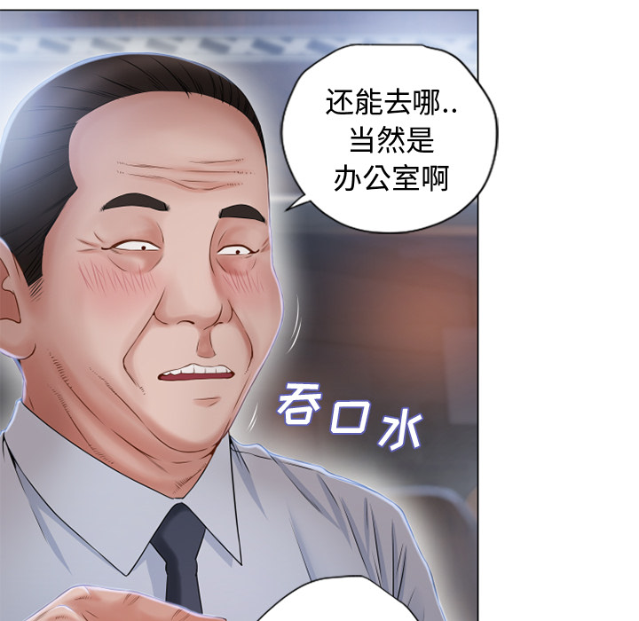 湿乐园[h漫]韩漫全集-湿乐园-第 35 章无删减无遮挡章节图片 