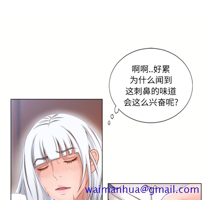 湿乐园[h漫]韩漫全集-湿乐园-第 35 章无删减无遮挡章节图片 